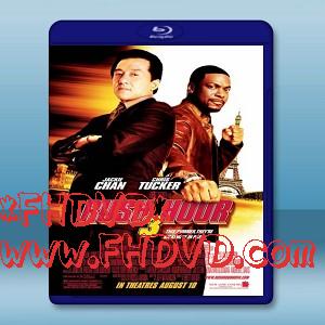 尖峰時刻3 Rush Hour 3 (2007) -（藍光影片25G）