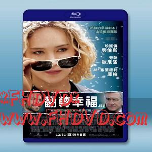 奮鬥的喬伊 /翻轉幸福 Joy (2015) -（藍光影片25G）