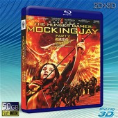 （3D+2D）飢餓遊戲：自由幻夢 終結戰 The Hunger Games: Mockingjay - Part 2 (2015) -（藍光影片50G）