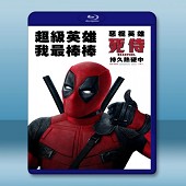 死侍 /惡棍英雄：死侍 Deadpool (2016) <正式版> -（藍光影片25G）