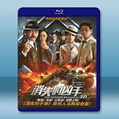 消失的兇手 (2015) -（藍光影片25G）