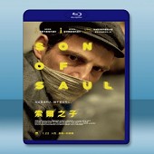 索爾之子 Saul fia (2015) -（藍光影片25G）