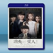 消失的愛人 (2016) <正式版> -（藍光影片25G）