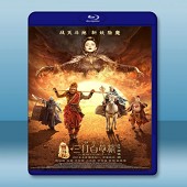 西遊記之孫悟空三打白骨精 (2016) -（藍光影片25G）