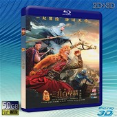 （3D+2D）西遊記之孫悟空三打白骨精 (2016) -（藍光影片50G）