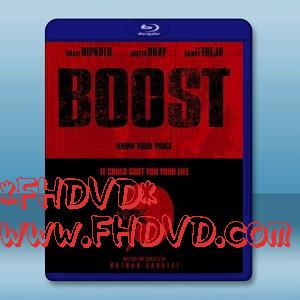偷車賊 Boost (2015) -（藍光影片25G）