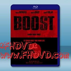 偷車賊 Boost (2015) -（藍光影片25G）