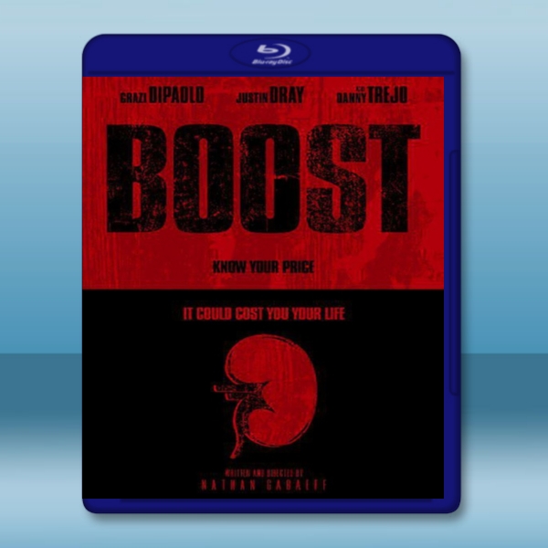 偷車賊 Boost (2015) -（藍光影片25G）