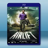 撤離科威特 /空運 Airlift (2016) -（藍...