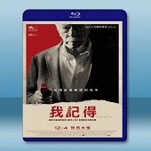 記住 /我記得 Remember(2015)  -（藍光...