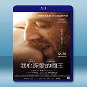 我的國王 /我心深愛的國王 Mon roi (2015)...