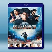 圖書館戰爭2：最後的任務 (2015) -（藍光影片25...