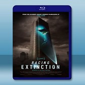 競速滅絕 Racing Extinction (2015) -（藍光影片25G）