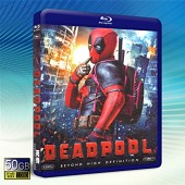 死侍 /惡棍英雄：死侍 Deadpool (2016) -（藍光影片50G）