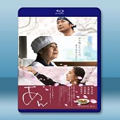 澄沙之味 あん/ 戀戀銅鑼燒 (2015) -（藍光影片25G）