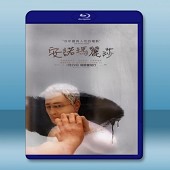 失常 /安諾瑪麗莎 Anomalisa (2015) -...