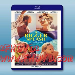 假日驚情 /池畔謎情 A Bigger Splash (2015) -（藍光影片25G）