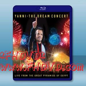 雅尼 埃及大金字塔 夢幻演奏會 Yanni.The Dream Concert: Live from the Great Pyramids of Egypt -（藍光影片25G）