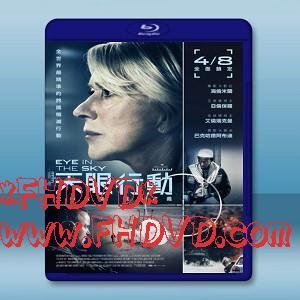 天空之眼 /天眼行動 Eye in the Sky (2015) -（藍光影片25G）