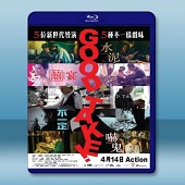 拍得不錯 Good Take! (2016) -（藍光影片25G）