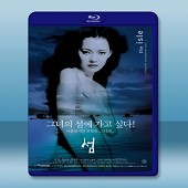 漂流欲室 섬（2000） -（藍光影片25G）