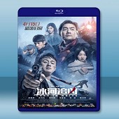 冰河追凶 (2016) <搶先版>  -（藍光影片25G...