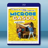 青春冒險王 /兩個沸青去旅行 Microbe et Gasoil (2015) -（藍光影片25G）