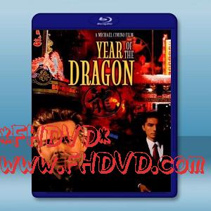 龍年 Year of the Dragon (1985) -（藍光影片25G）