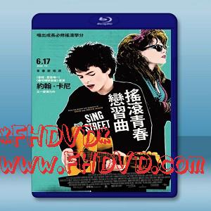 初戀這首情歌 /搖滾青春戀習曲 Sing Street (2016) -（藍光影片25G）