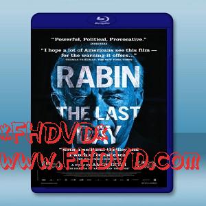 伊紮克·拉賓的最後一天 /拉賓，最後一日 Rabin, the Last Day (2015) -（藍光影片25G）