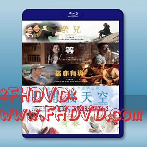 打開我天空 (2016) -（藍光影片25G）