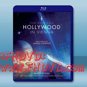 詹姆斯霍納 電影配樂世界 維也納紀念會 HOLLYWOOD IN VIENNA THE WORLD OF JAMES HORMR -（藍光影片25G）