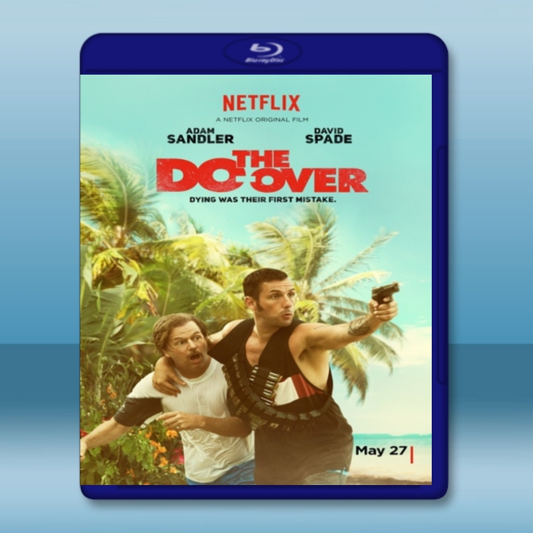 假死新人生 The Do Over (2016) -（藍光影片25G）