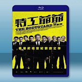 我的特工爺爺 (2016)  -（藍光影片25G）