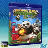 （3D+2D）功夫熊貓3 Kung Fu Panda 3 (2016) -（藍光影片50G）