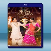 遇上我的真命天子 Prem Ratan Dhan Payo (2015)  -（藍光影片25G）