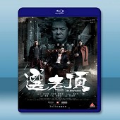 選老頂 (2016) -（藍光影片25G）