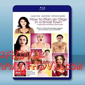 小鎮性狂歡派對指南 How to Plan an Orgy in a Small Town (2015)  -（藍光影片25G）