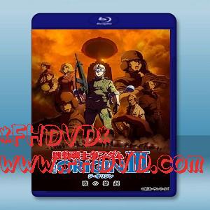 機動戰士高達 THE ORIGIN III 破曉的起義 (2016) -（藍光影片25G）
