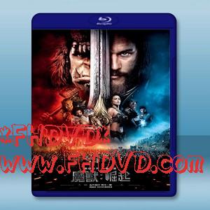 魔獸爭霸：戰雄掘起 /魔獸 Warcraft <搶先版> (2016)  -（藍光影片25G）