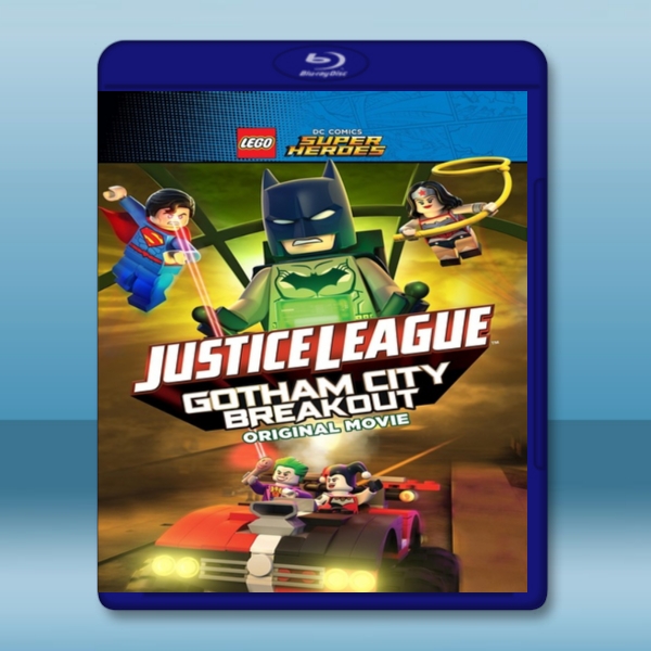 樂高DC超級英雄：哥譚大越獄 Lego DC Comics Superheroes: Justice League - Gotham City Breakout (2016) -（藍光影片25G）