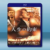 人生的約定 /人生の約束 (2016)  -（藍光影片2...