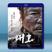 大虎 대호 (2015) -（藍光影片25G）