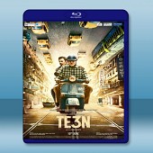 追兇八年 Te3n (2016) 藍光25G