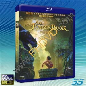  (優惠50G-2D+3D) 與森林共舞 JUNGLE BOOK (2016)  藍光影片50G