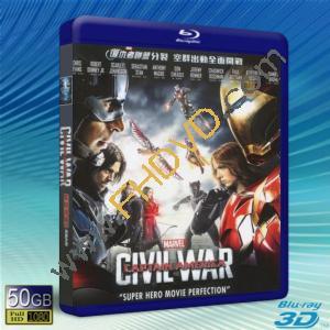  (優惠50G-2D+3D) 美國隊長3：英雄內戰 Captain America: Civil War (2016) 藍光影片50G