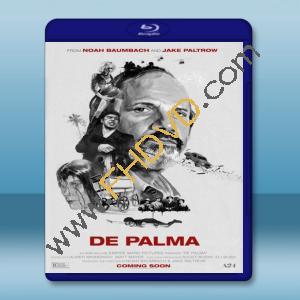  驚悚大師狄帕瑪 De Palma (2015) 藍光影片25G