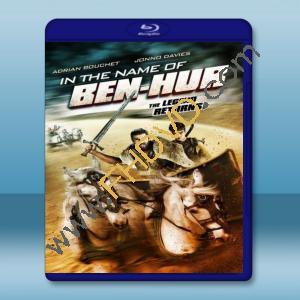  賓虛以情之名 In the Name of Ben Hur (2016) 藍光影片25G