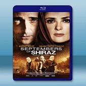 設城的九月 Septembers of Shiraz (...