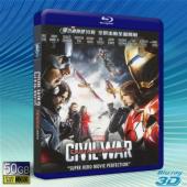  (優惠50G-2D+3D) 美國隊長3：英雄內戰 Captain America: Civil War (2016) 藍光影片50G